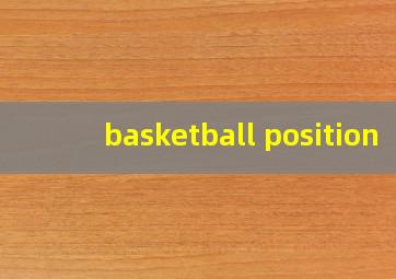 basketball position